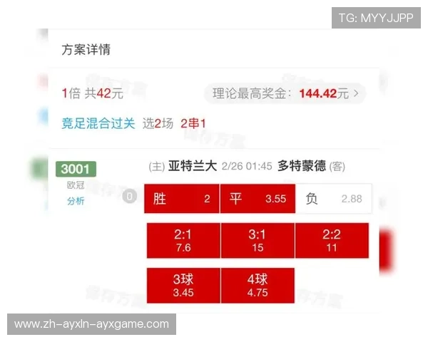 欧冠历年比分盘点：最大比分与最小差距对比